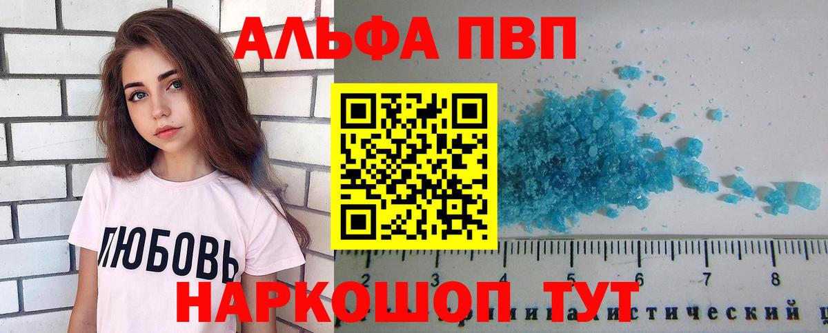 A-PVP СК КРИС Тимашёвск