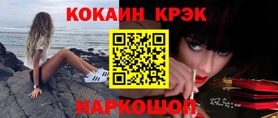 молекула духа Будённовск