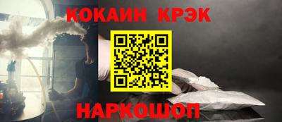 молекула духа Будённовск