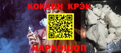 кокс Бугуруслан