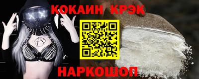 кокс Бугуруслан