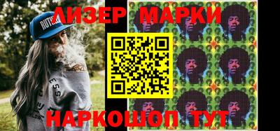 марки lsd Владивосток
