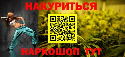 бутик Бузулук