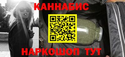 молекула духа Будённовск