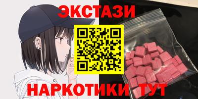 бутик Бузулук