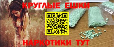молекула духа Будённовск