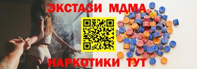 бутик Бузулук