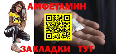 молекула духа Будённовск
