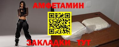 молекула духа Будённовск