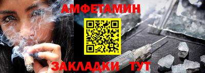 бутик Бузулук