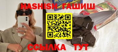 молекула духа Будённовск