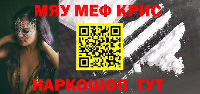 кокс Бугуруслан
