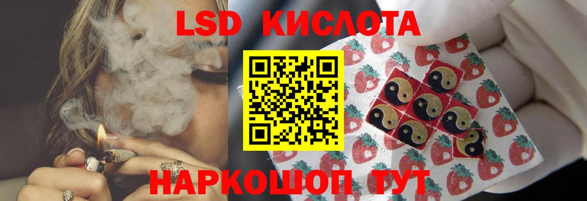 Лсд 25 экстази ecstasy  Вход с VPN  Тимашёвск 