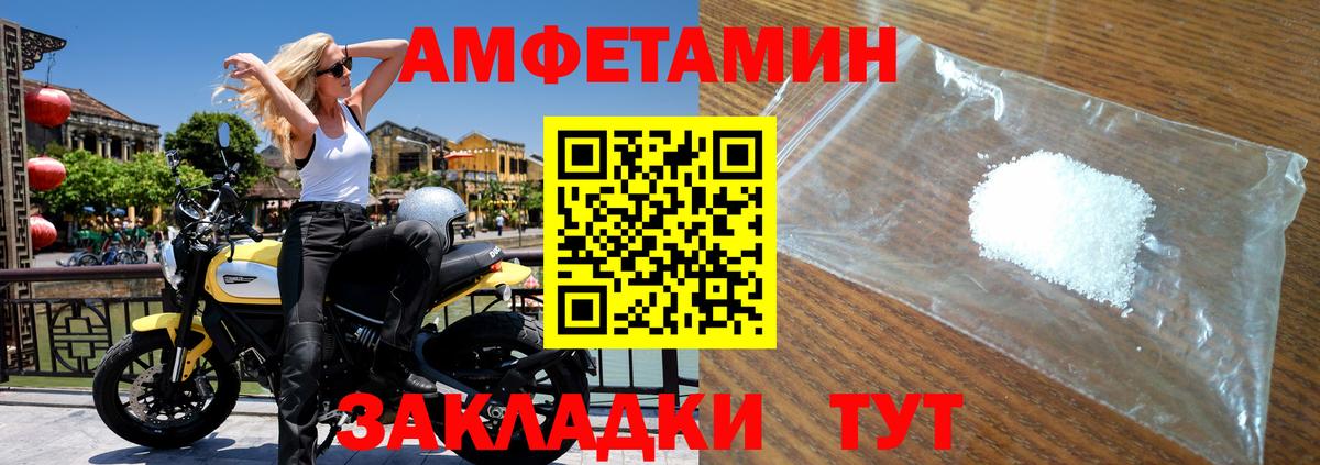 Тимашёвск  ГАШИШ  Меф   Каннабис  Вход с VPN  МЕФ  COCAIN 