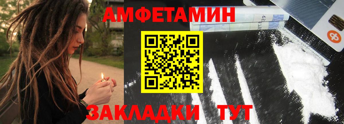 Первитин мет  Вход с VPN  Первитин  Тимашёвск  Первитин мет 