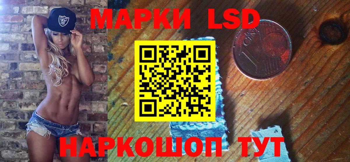 Марки NBOMe 1,5мг  Вход с VPN  Тимашёвск 